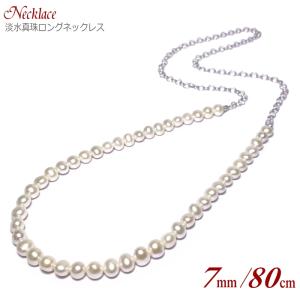 黒蝶真珠 ネックレス ピーコックグリーンカラー 10.8-8.0mm : 真珠専門