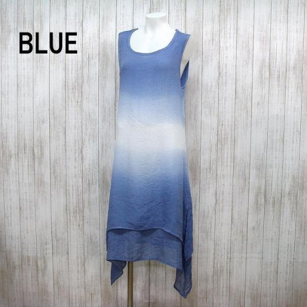 グラデェーション染め　裾シンメトリーデザイン　ワンピース　メール便送料無料