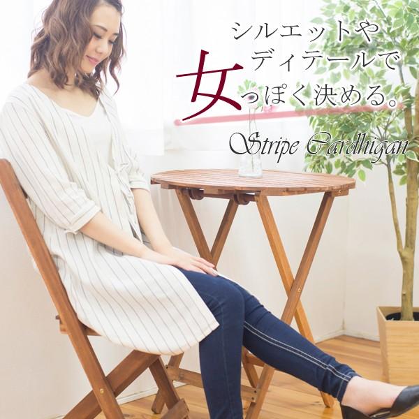 ストライプ柄　ロングカーディガン　トッパー　メール便送料無料