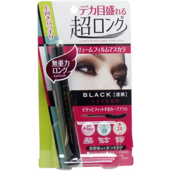 アイキャン ボリュームフィルムマスカラ ブラック ９ｇ