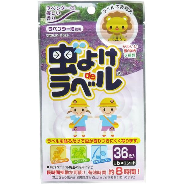 虫よけｄｅラベル　ラベンダー油使用　３６枚入
