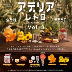 ケンエレファント ぽっこし フィギュアコレクション Vol.4
