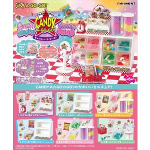 リーメント ぷちサンプル ほっと幸せ、わが家の味 全8種 1BOX リーメント ぷちサンプル ほっと幸せ、わが家の味 全8種 1BOX