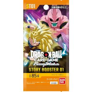 ドラゴンボールスーパーカードゲーム フュージョ...の詳細画像1