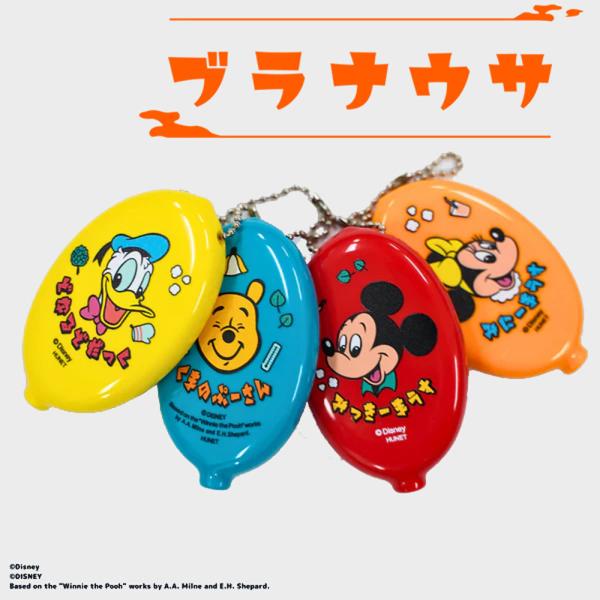 サウナラブ サウナマスコット コインホルダー ディズニーキャラクターズ 全4種類 ミッキー ミニー ...