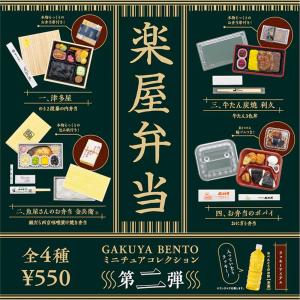 ZURU おもちゃ カプセルトイ ミニチュア ガチャガチャ ZURU 5 SURPRISE