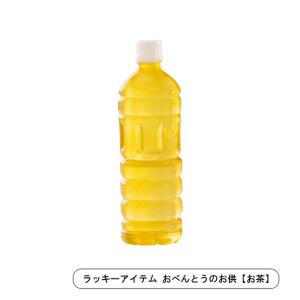 【全種類揃います】ケンエレファント 楽屋弁当 ...の詳細画像5