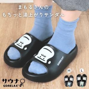 ごリラックス 夏限定 ととのいスギうちわ 夏 サウナ 温泉グッズ 夏祭り
