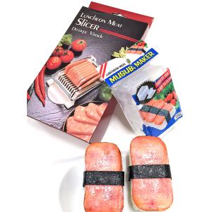 スパムむすびセット スライサー＆むすびメーカー スパムむすび