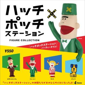 12月予約 ケンエレファント フィギュア4種の買取情報