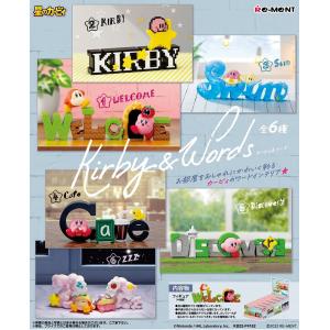 リーメント 星のカービィ はらぺこカービィキッチン BOX商品 全8種 Amazon.co.jp: リーメント 星のカービィ はらぺこカービィ