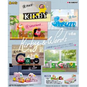 リーメント 星のカービィ Kirby & Words BOX商品 全6種類【全部揃います】｜HRCO Yahoo!店