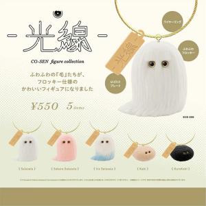 ねんどろいど 『神様はじめました◎』 巴衛 ノンスケール 【2443