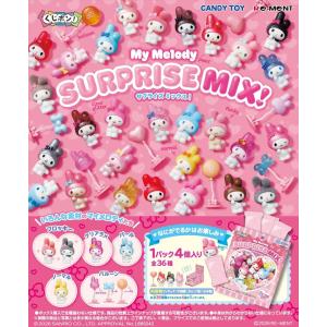 リーメント　HELLO KITTY SURPRISE MIX! 未開封ボックス リーメント 6月29日発売予定 くじポン！Hello Kitty SURPRISE MIX