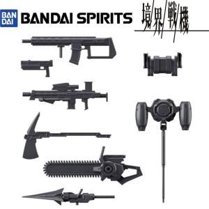 BANDAI SPIRITS バンダイ プラモデル スピリッツ 境界戦機ウェポンセット6 HG スケール1/72 武器 パーツ