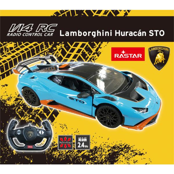 ラジコン ランボルギーニ 1/14 R/C ランボルギーニ ウラカンSTO プレゼント 誕生日 クリ...