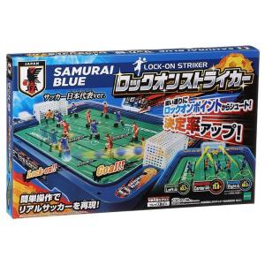サッカー盤 ロックオンストライカー サッカー日本代表Ver. おもちゃ 男の子 ボードゲーム