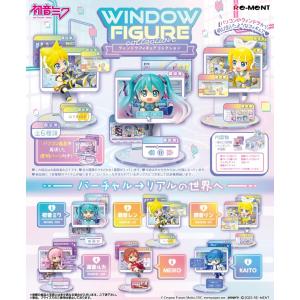 リーメント すみっコぐらし なかよしすみっこ公園 BOX商品 全8