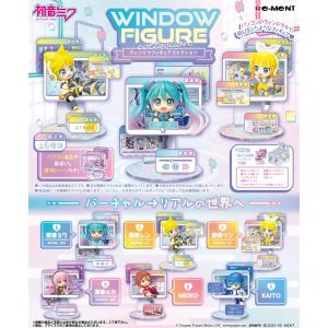 リーメント 初音ミクシリーズ WINDOW FIGURE collection BOX商品 全6種類【全部揃います】｜HRCO Yahoo!店