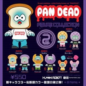 【全種類揃います】ケンエレファント パンデッド フィギュアコレクション 第2弾 全8種アソート｜HRCO Yahoo!店