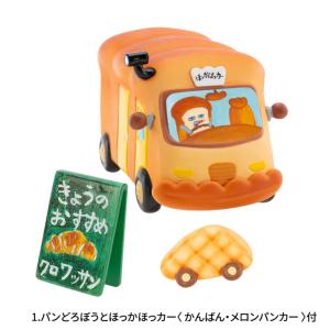 ボックス版 ケンエレファント パンどろぼう フ...の詳細画像1