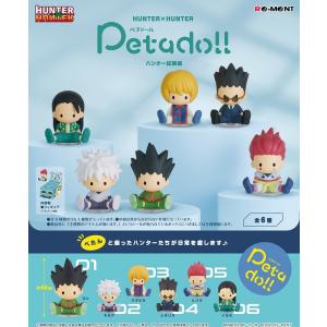 リーメント petadoll HUNTER×HUNTER ハンター試験編 BOX商品 全6種類【全部...