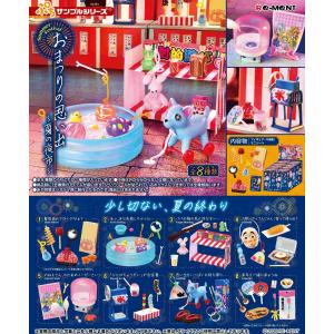 Re-Ment ひなまつり 全8種入り ひなまつり：商品案内 | 株式会社リーメント