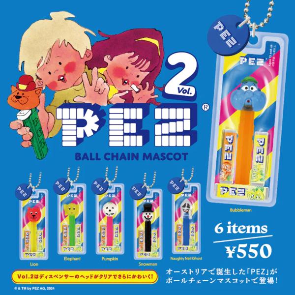 【未開封BOX】ケンエレファント PEZ ボールチェーンマスコット Vol.2 BOX 12個入り