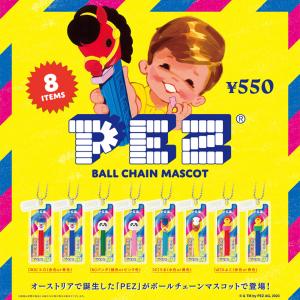 再販】 PEZ ペッツ PEZ ボールチェーンマスコット、ボックス、8種