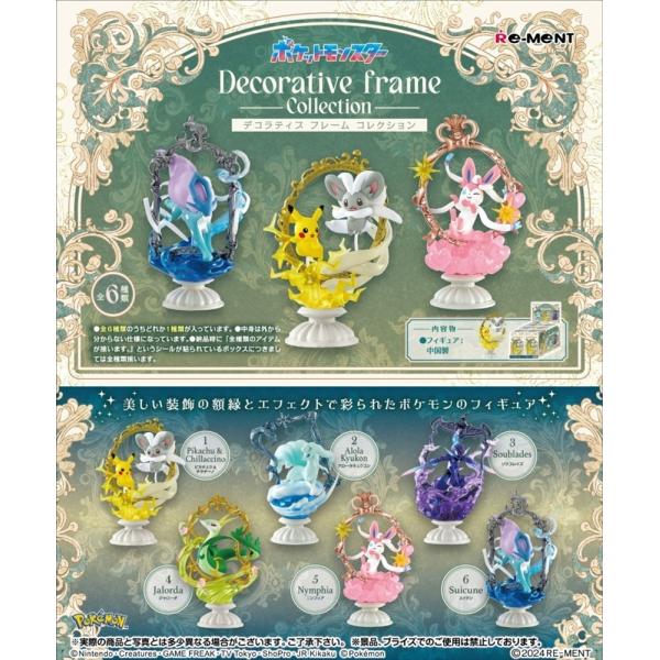 リーメント ポケットモンスター ポケモン Decorative Frame Collection B...