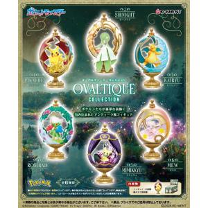 5月27日発売予定 リーメント ポケモン OVALTIQUE COLLECTION BOX商品 全6種類 ポケットモンスター ピカチュウ ミュウ ミミッキュ 全部揃います｜HRCO Yahoo!店