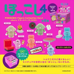 OSUSHIMEN フィギュアコレクション 第2弾 カプセル版 全4種セット