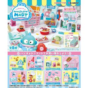 リーメント ミッフィー miffy Natural Kitchen 全8種 BOX 全種セット