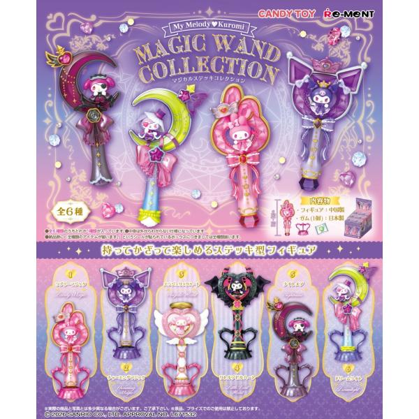 9月28日発売予定 リーメント サンリオ マイメロディ&amp;クロミ Magic Wand Collect...
