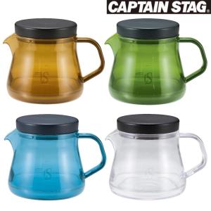 CAPTAIN STAG コーヒー 珈琲サーバー 470ml CS Forest Cafe 日本製 全4色 キャンプ アウトドア｜HRCO Yahoo!店