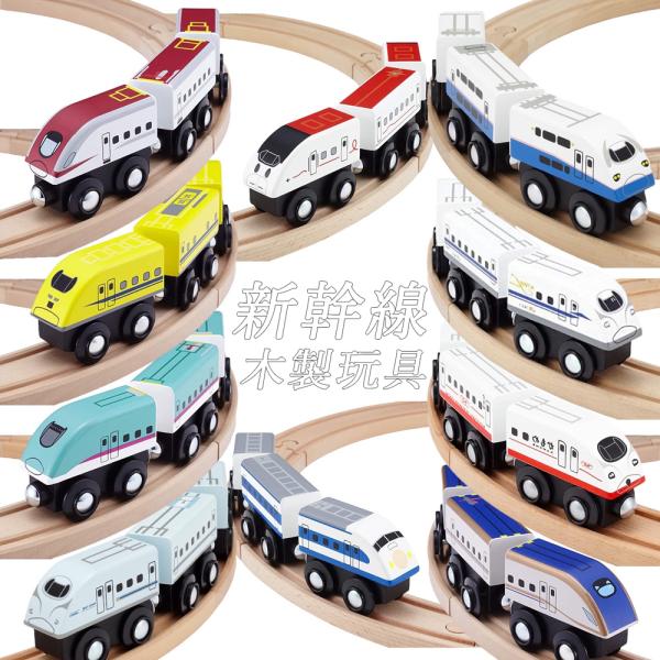 moku TRAIN 新幹線 モクトレイン 3両セット 電車 レール 木製 木のおもちゃ はやぶさ ...