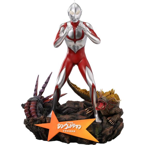 スタースペース シン ウルトラマン ワンダーフィギュア ノンスケール ポリストーン製 塗装済み 完成...