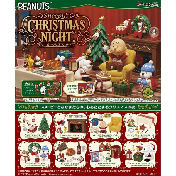 9月〜10月再入荷予定 リーメント ピーナッツ スヌーピー SNOOPY’s Christmas N...