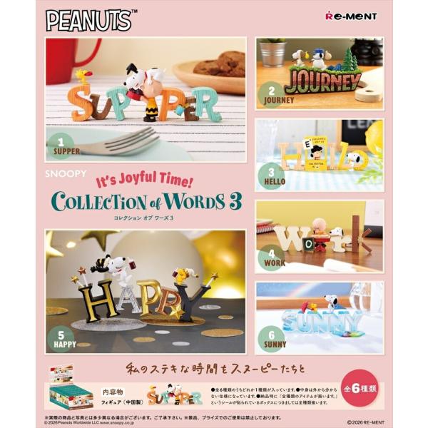 2026年4月13日発売予定 リーメント SNOOPY COLLECTION of WORDS 3 ...