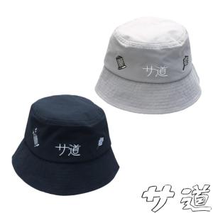 サウナハット サンリオ HelloKitty ハローキティ 50th 限定 キティ