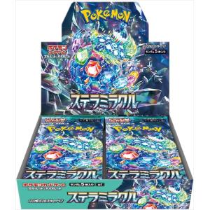 ポケモンカードゲーム 新品未開封 ステラミラクル BOX ポケモンカードゲーム 新品未開封 ステラミラクル BOX
