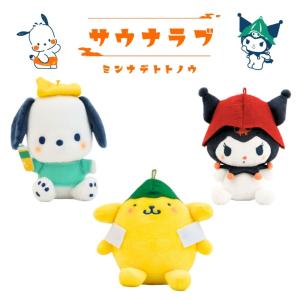 サンリオ　こぎみゅん　ぬいぐるみ　２点セット　マスコット　キーホルダー 楽天市場】こぎみゅん ミニマスコットホルダー（キャラクター