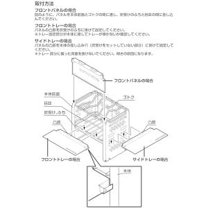 キャプテンスタッグ カマド スマートグリル B...の詳細画像5