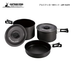 Vita Craft（ビタクラフト） アウトドア クッカー 9点入 ランド