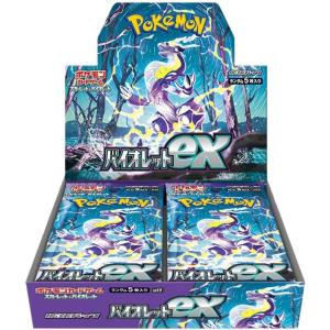 ポケモンカードゲーム スカーレット&バイオレット ハイクラス