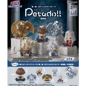リーメント 遊☆戯☆王 DUELIST FIGURE COLLECTION 全6種 1BOXで