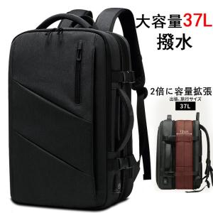 ビジネスリュック 大容量 黒 防水 軽量 50代 メンズ40代高級