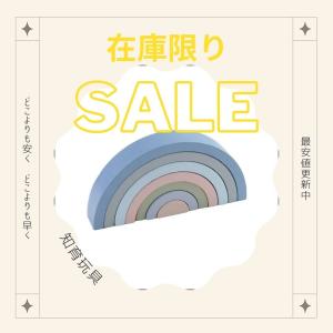 木製レインボーアーチ