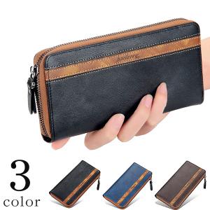 財布 メンズ 長財布 ラウンドファスナー 小銭入れ PU レザー スマート スリム 大容量 全3色