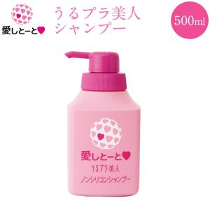 愛しとーとヤフー店 髪の毛のお悩み お悩み別 Yahoo ショッピング